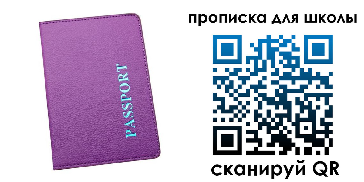 прописка иностранных граждан в Ельне