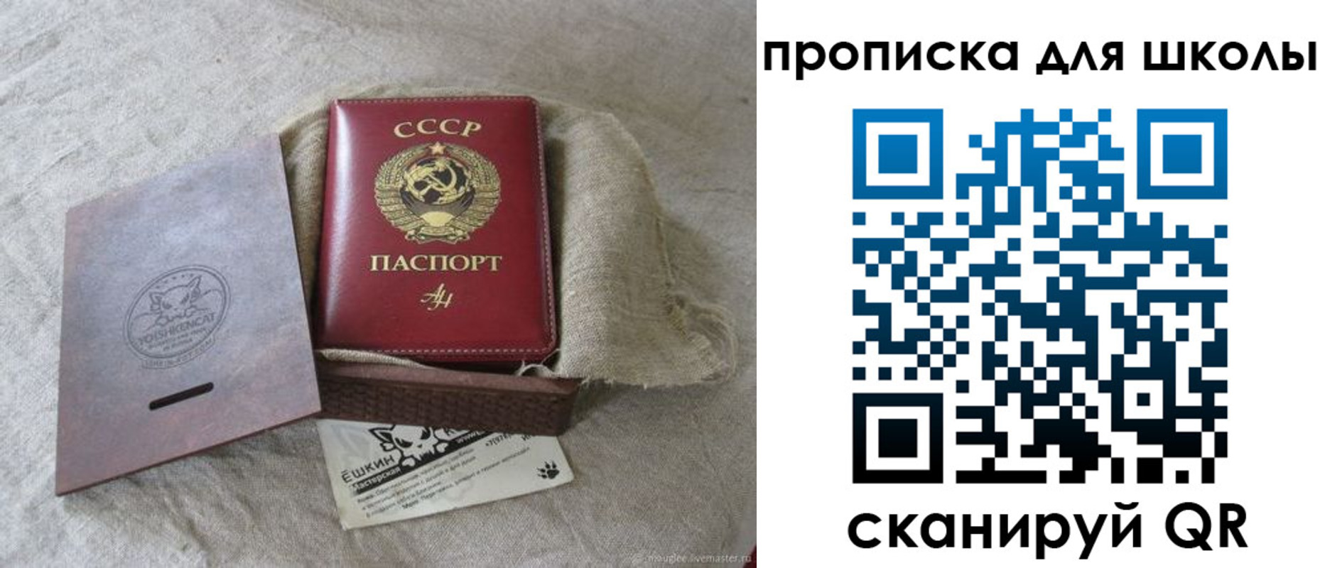 временная регистрация собственник в Ельне