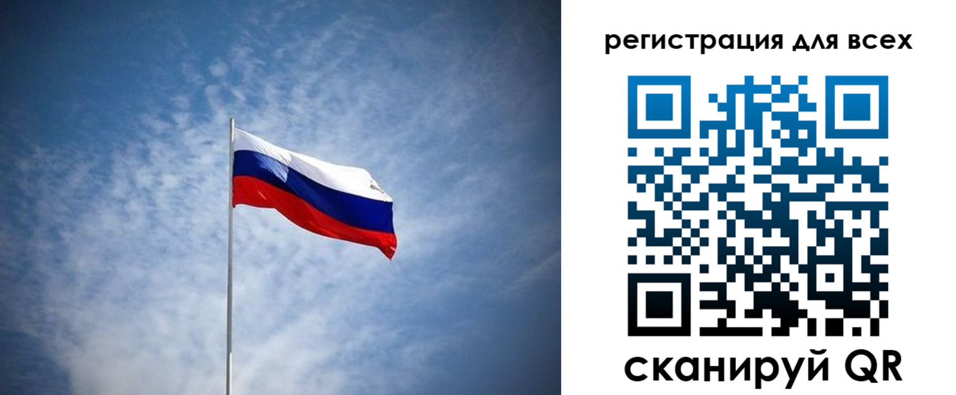 прописка ребенка в Ельне